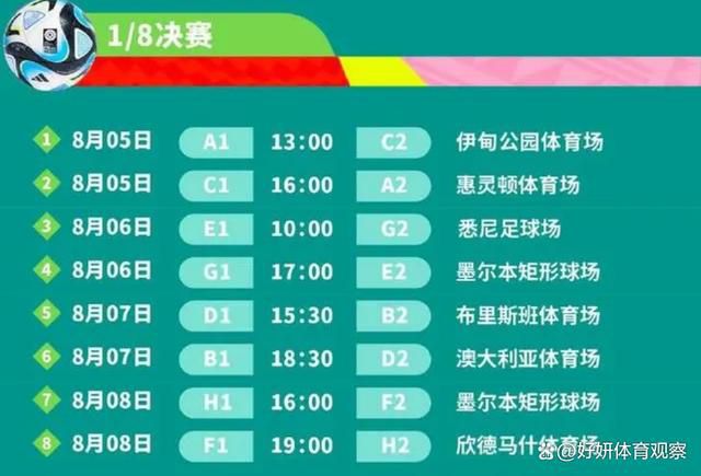 切尔西1-4不敌纽卡之后，波切蒂诺表示球队会在周日进行加练。